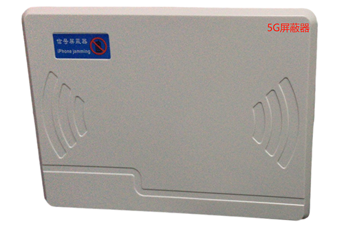 连平经济型移动通信干扰器7路