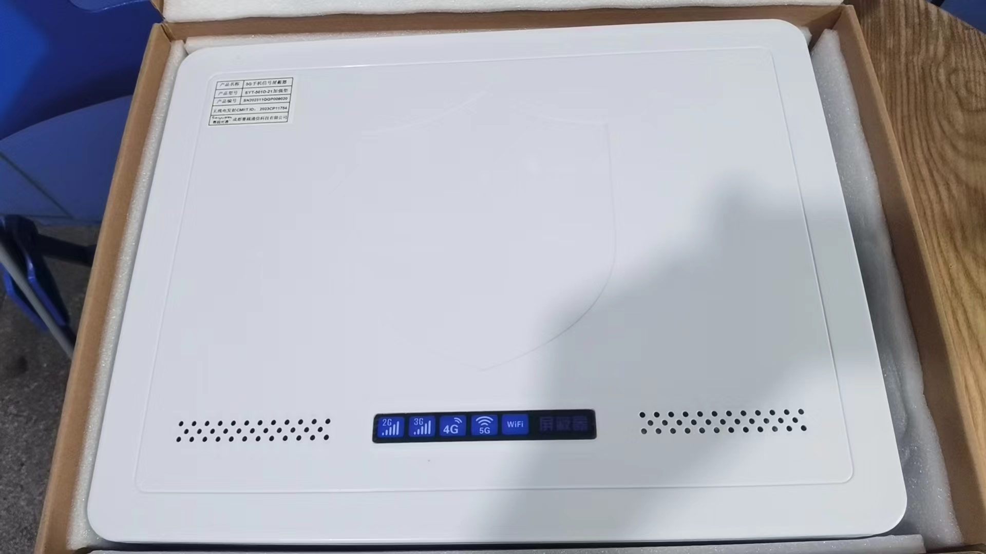  连平内置21路移动通信干扰器