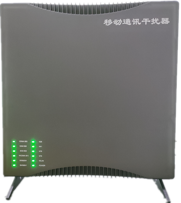  连平信令级放装型数字移动通信干扰器