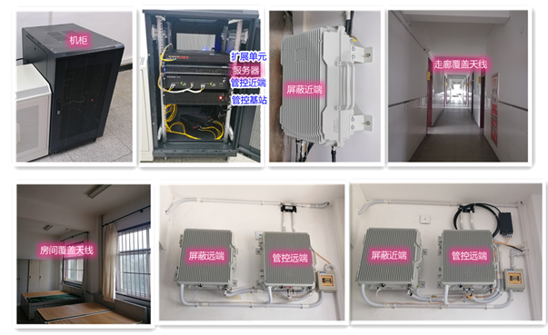  连平某武警部队屏蔽管控案例（数字信令级）