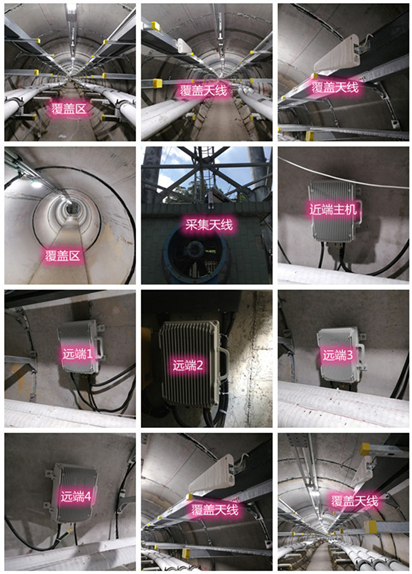 连平电力管廊覆盖天线方案案例